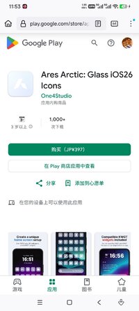 Screenshot_2026-09-04-11-53-40-668_org.mozilla.firefox.jpg