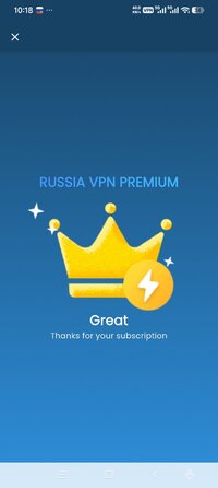 Screenshot_2026-09-05-10-18-43-595_free.vpnrussia.secure.unlimited.turbo.unblock.proxy.jpg