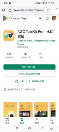 Screenshot_2026-09-20-20-59-26-896_org.mozilla.firefox.jpg