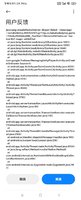 Screenshot_2022-05-18-15-57-26-582_com.miui.bugreport.jpg