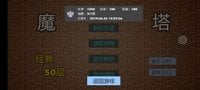 Screenshot_2022-09-04-13-17-58-888_com.mtclassic.yfsgame.jpg