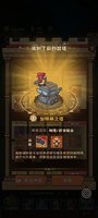 Screenshot_2022-10-22-23-48-22-057_com.ultralisk.gameapp.game166.leishou01.jpg
