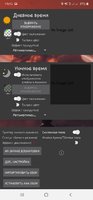 Screenshot_20230608-094134_DarkModeLiveWallpaper.jpg