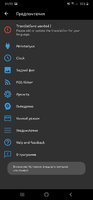 Screenshot_20230702-105553_Night Clock.jpg