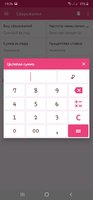 Screenshot_20230704-023617_ClevCalc.jpg