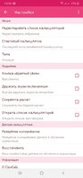 Screenshot_20230704-023604_ClevCalc.jpg
