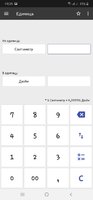 Screenshot_20230704-023547_ClevCalc.jpg