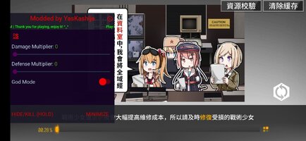 Screenshot_2024-11-03-18-49-53-289_tw.txwy.and.snqx.jpg