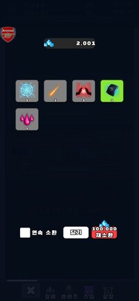 Screenshot_2024-11-03-23-29-33-277_com.MOCHAGAMES.HuntingHero.jpg