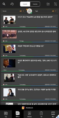 Screenshot_20250319-210142_Easy Korean.jpg