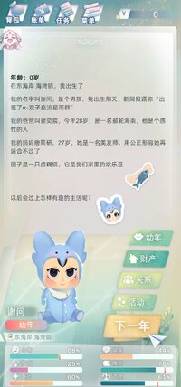 Screenshot_2025-03-22-17-31-49-19.jpg