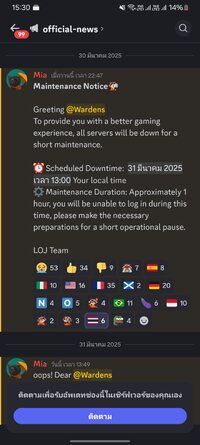 Screenshot_20250331_153026_Discord.jpg