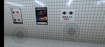 Screenshot_2025-04-12-20-39-08-898_com.PLAYISM.TheExit8.jpg