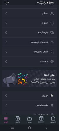 Screenshot_20250714_120635.jpg