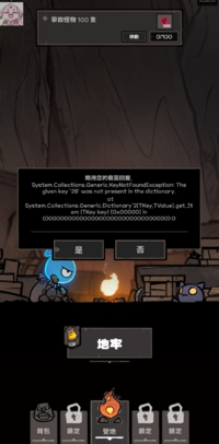 Screenshot_20250720-123627_UnderDark.png