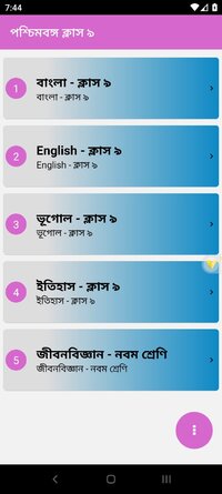 Screenshot_2025-09-02-07-44-09-21_607bdd22fe69f77fcb7d6df7648bb058.jpg