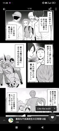 Screenshot_2025-09-23-11-48-49-971_jp.pxv.android.jpg