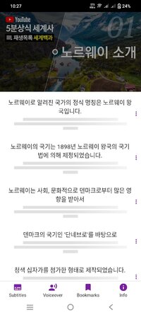 Screenshot_20250924_102734.jpg