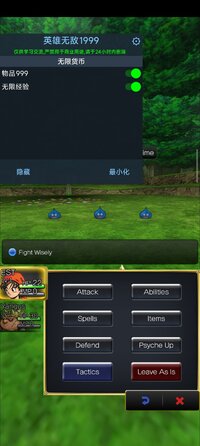 Screenshot_2025-10-22-18-44-32-078_com.square_enix.android_googleplay.dq8.jpg