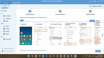 Screenshot (55).png