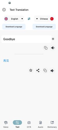 Screenshot_2025-11-07-16-01-35-553_com.speaktranslate.voicetyping.voicetexttranslator.jpg
