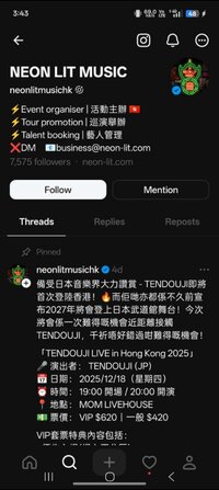 Screenshot_20251120_171447_Discord.jpg
