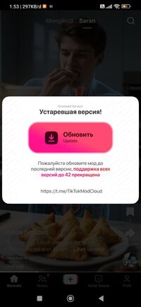 Screenshot_2025-12-02-01-53-12-605_com.ss.android.ugc.trill.jpg