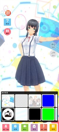Screenshot_2025-12-05-00-44-26-946_jp.customcast.cc2.jpg