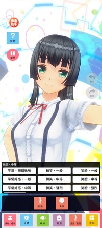 Screenshot_2025-12-05-00-44-16-799_jp.customcast.cc2.jpg
