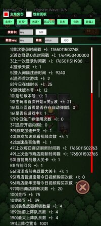 Screenshot_2025-12-06-16-59-03-820_com.zzdmx.sfgame.jpg