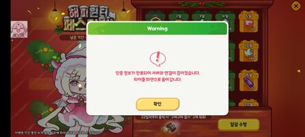 Screenshot_2025-12-10-11-21-33-35_dab701e78c49360f30226f9b3001718d.jpg