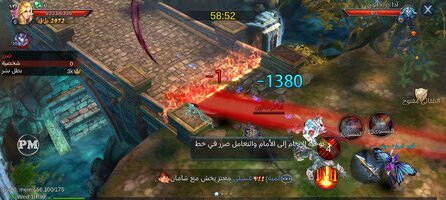 Screenshot_2025-12-11-00-36-31-298_com.primalchaos.ggplay.koramgame.ar.jpg