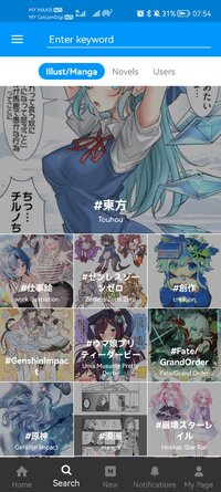Screenshot_20251218_075430_jp.pxv.android.jpg