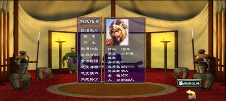 Screenshot_2025-12-23-16-11-19-752_com.hgkj.sgqyhc.jpg