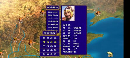 Screenshot_2025-12-23-16-10-13-930_com.hgkj.sgqyhc.jpg