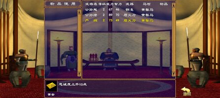 Screenshot_2025-12-23-16-07-01-311_com.hgkj.sgqyhc.jpg
