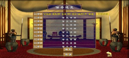 Screenshot_2025-12-23-16-06-03-711_com.hgkj.sgqyhc.jpg