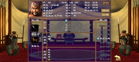 Screenshot_2025-12-23-16-05-10-606_com.hgkj.sgqyhc.jpg
