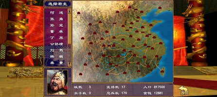 Screenshot_2025-12-23-16-03-51-993_com.hgkj.sgqyhc.jpg