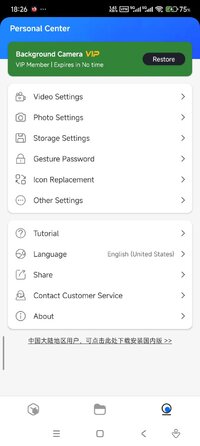 Screenshot_2025-12-24-18-26-10-131_com.weixikeji.secretshoot.googleV2.jpg