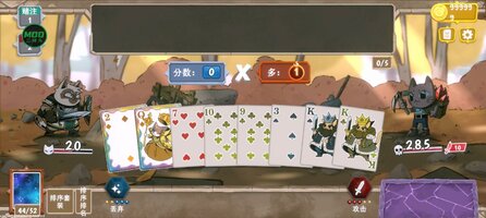 Screenshot_2026-01-20-11-38-37-879_com.OhBabyGames.Pawker.jpg