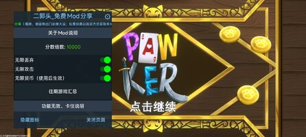 Screenshot_2026-01-20-11-38-24-772_com.OhBabyGames.Pawker.jpg