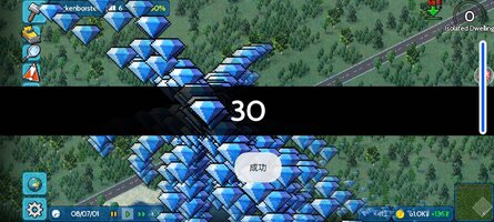 Screenshot_20260121_162207_info.flowersoft.theotown.theotown.jpg