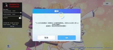Screenshot_2026-01-24-11-23-03-887_com.softstar.riristage.jpg