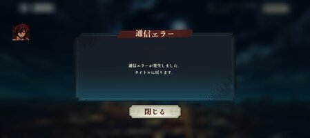 Screenshot_20260127_150626_jp_co_sumzap_pj0014_MainActivity.jpg