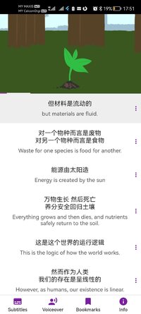 Screenshot_20260129_175126_com.mmt.translingua.jpg