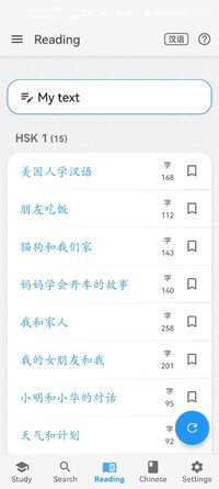 Screenshot_20260131_172351_com.xamisoft.chineseexpert.jpg