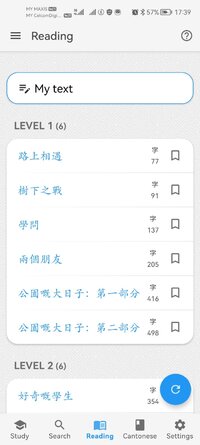 Screenshot_20260131_173905_com.xamisoft.cantoneseguru.jpg