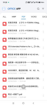 Screenshot_2026-02-01-19-28-17-329_com.officedocument.word.docx.document.viewer.jpg