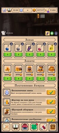 Screenshot_20260213_170903_com.ProudHorseGames.PotionShop.jpg